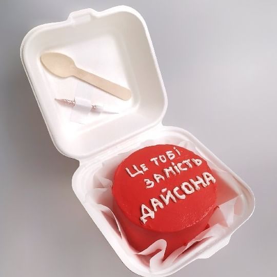 Люблю жінку