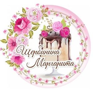 Пекарня shcherbinina_margarita_