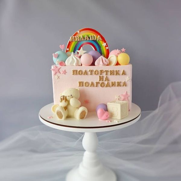 Пол годика