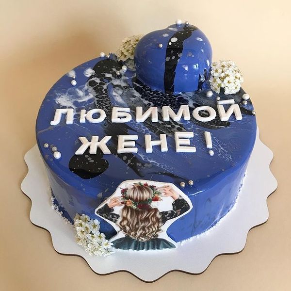 Любимой