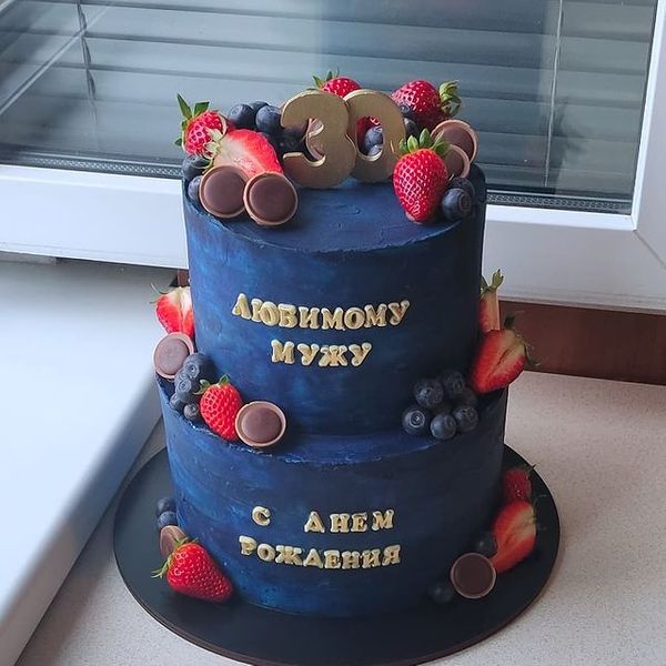 Любимый муж
