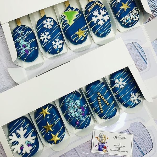 Новогодние