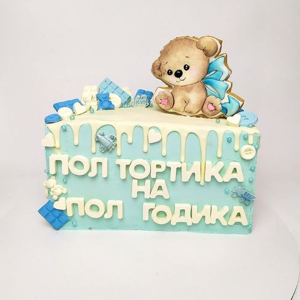 Половинка