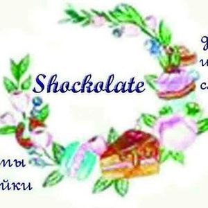 Пекарня shockolate_miks