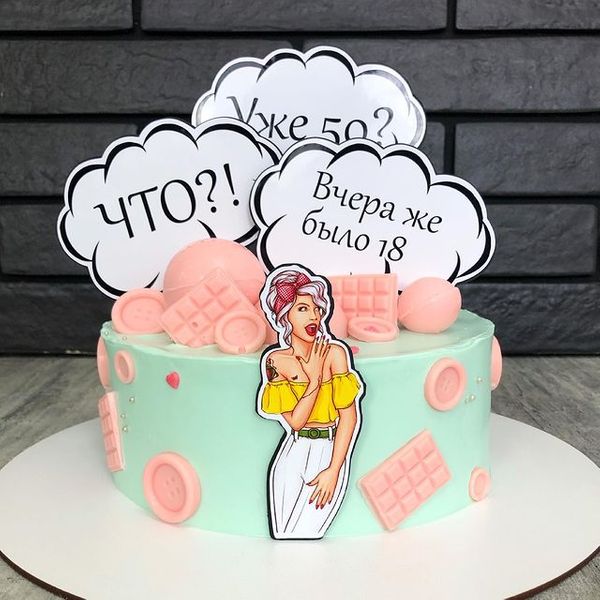 Молодые года