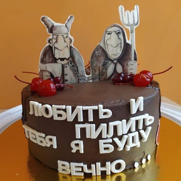 Буду пилить