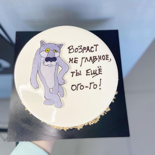 Возраст не главное