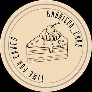 Пекарня babaieva_cake