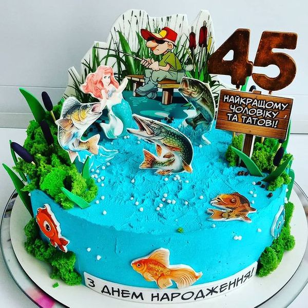Рыбак