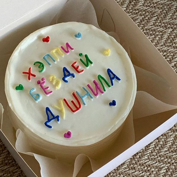 Душнила