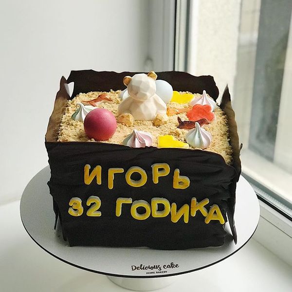 Большой мальчик