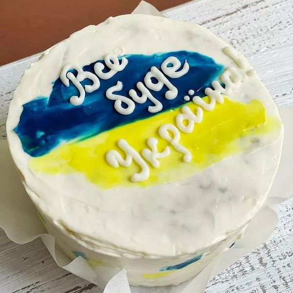 Все буде