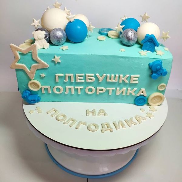 Детская радость