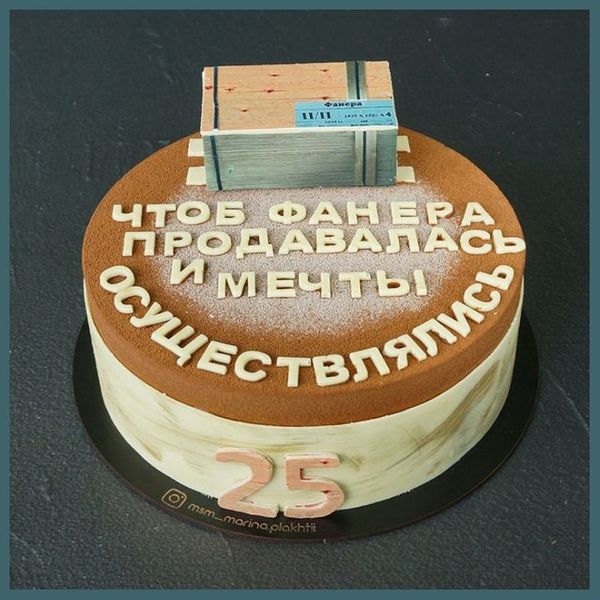 Продавцу фанеры