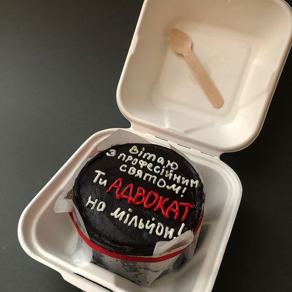 Адвокат