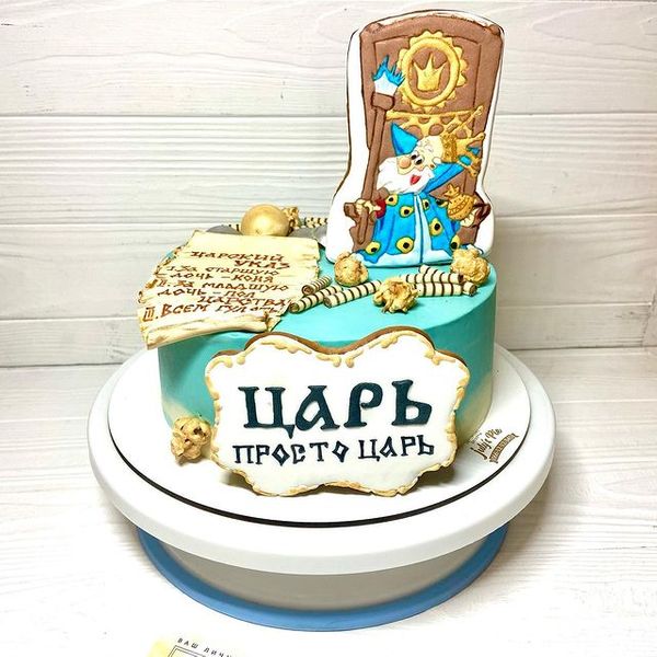 Царь