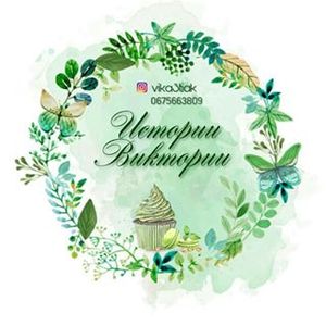 Пекарня vika3tiak