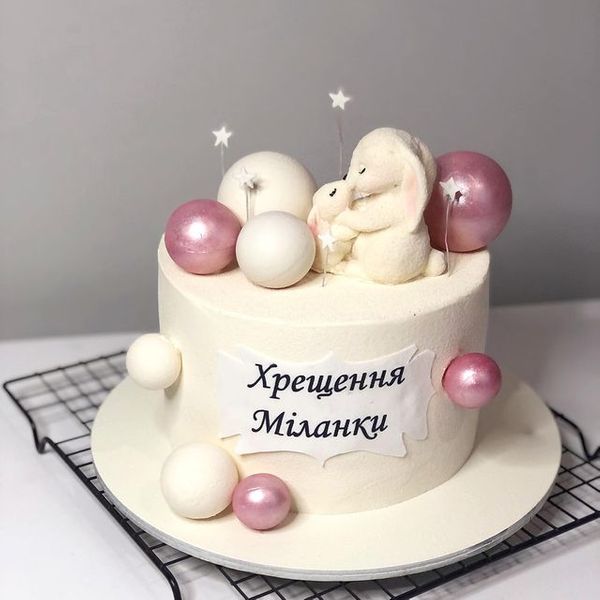 Мілана