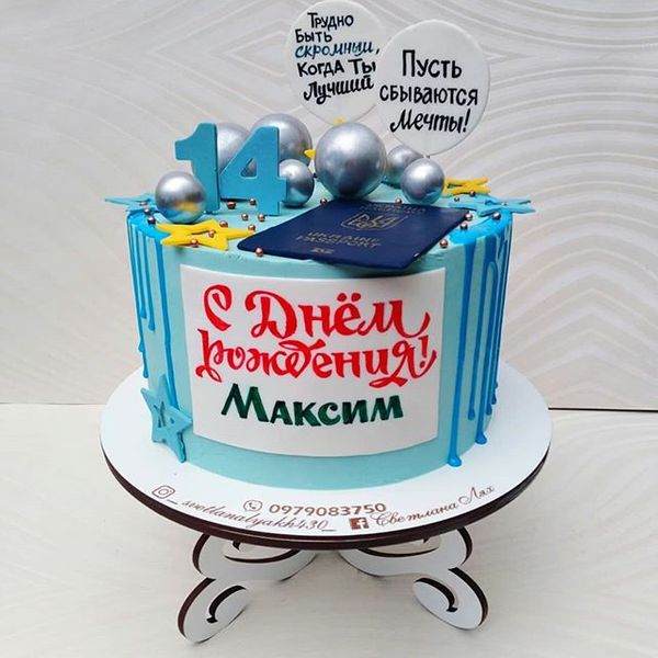 Загадка