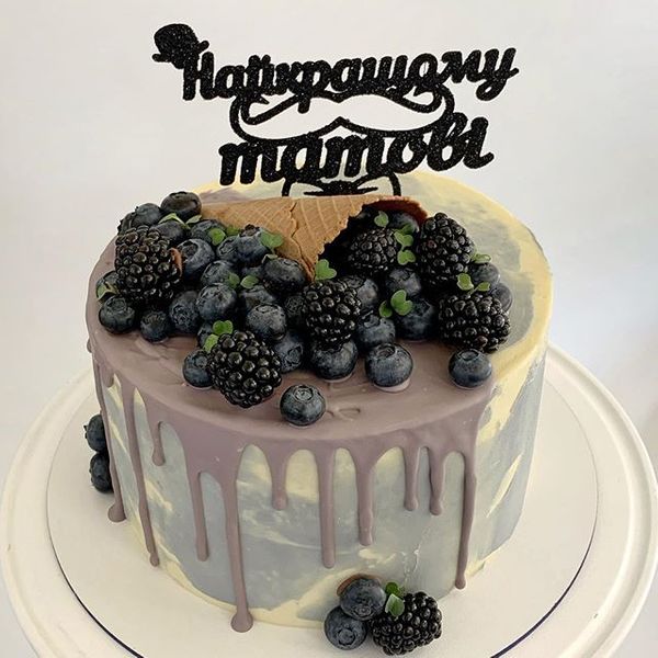 Рожок ягод