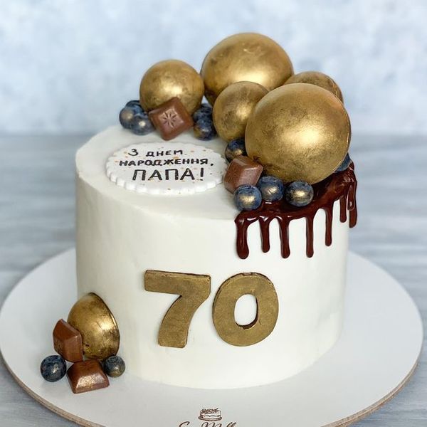 Папе 70