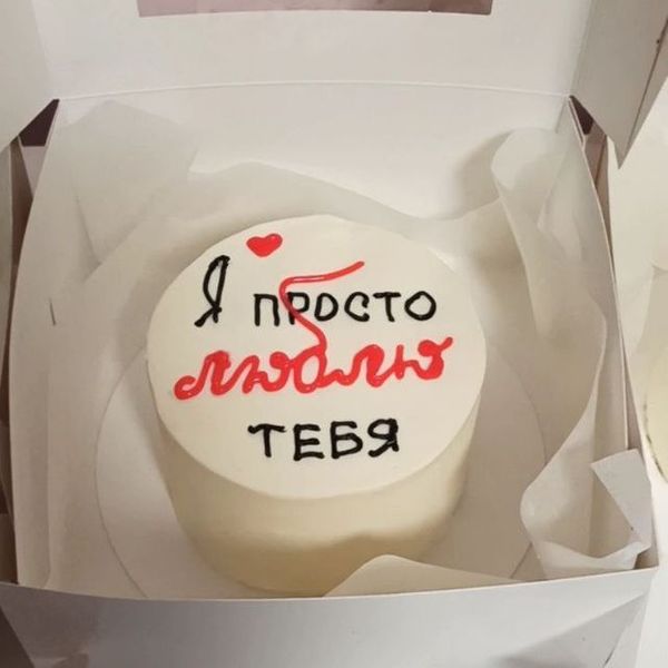 Просто люблю