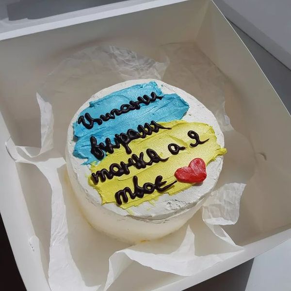 Вкрала серце