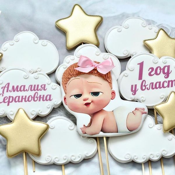 Год у власти