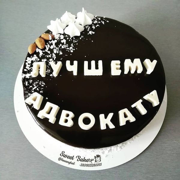 Две Диабеллы