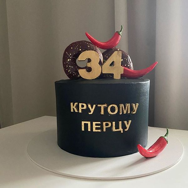 Крутому перцу