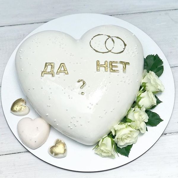 Да или нет