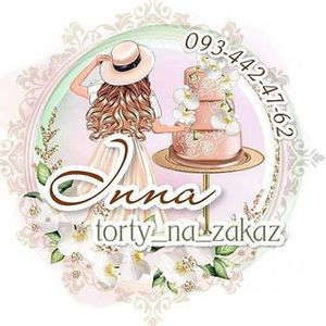 inna_torty_na_zakaz