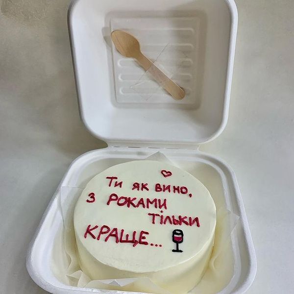 Як вино