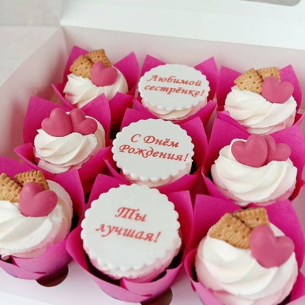 Любимой сестрёнке
