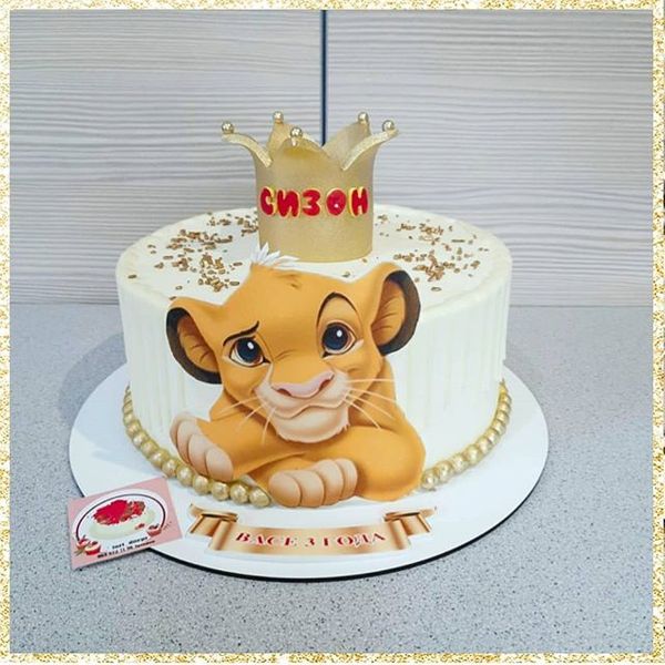 Король