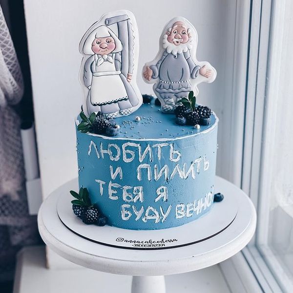 Вечно пилить