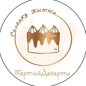 Пекарня sweet_life_by_uliana