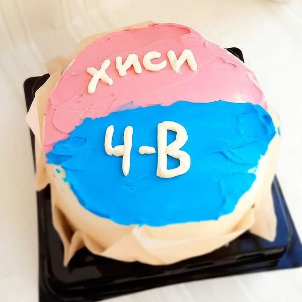 Для двоих