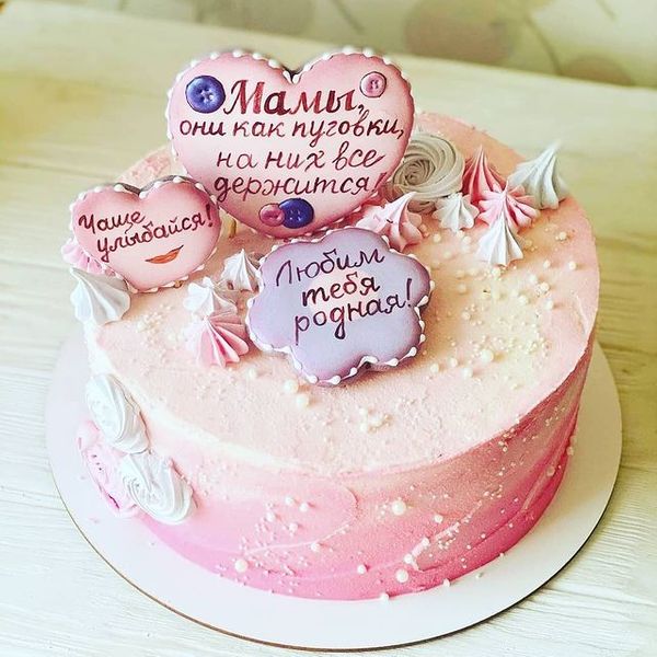 Мамочке