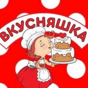 Пекарня _vkusniahka_
