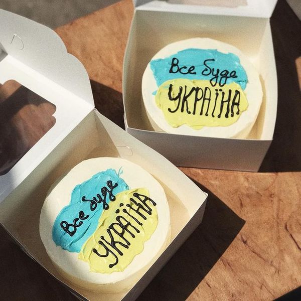 Все буде