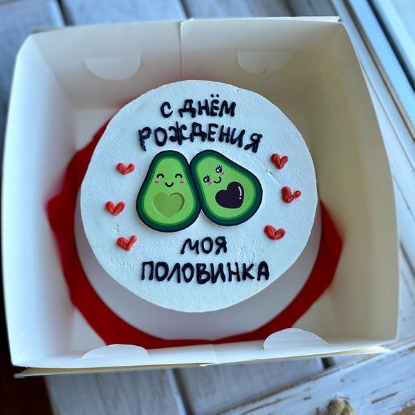 Моя половинка
