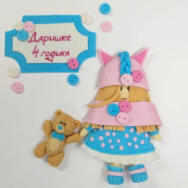 Девочке