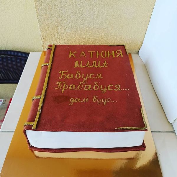 Бабусе