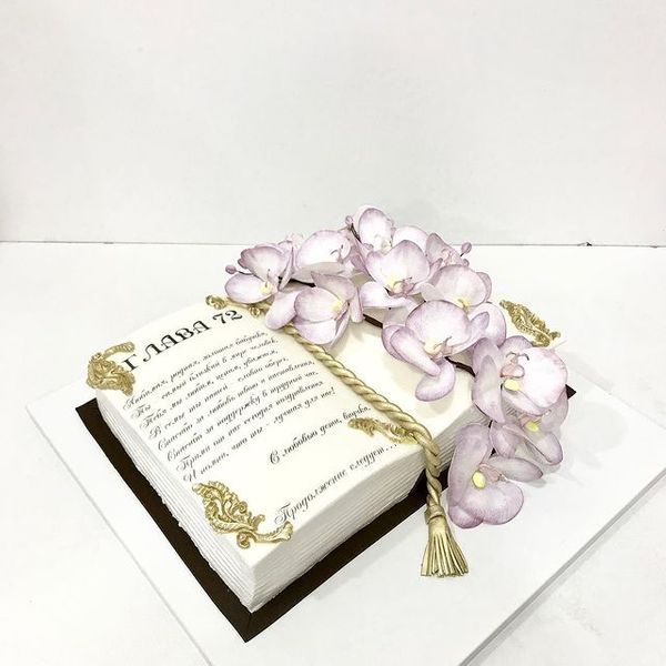 Книга женщины