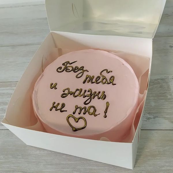 Не та