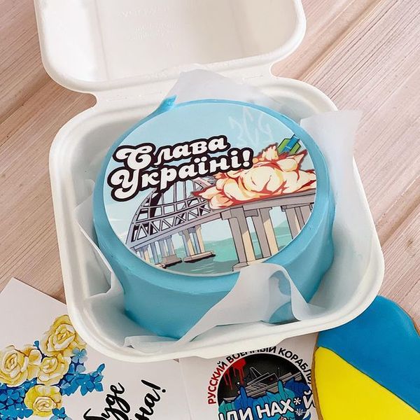Слава Украине