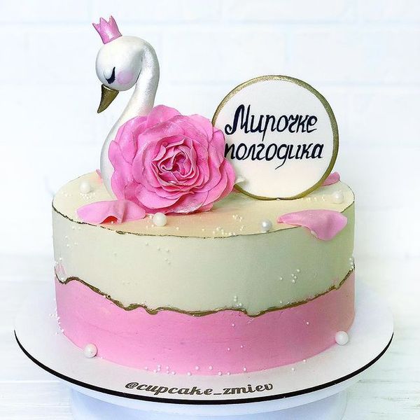 Лебедь