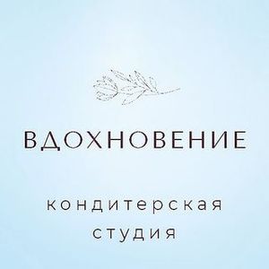 Пекарня inspiration_dp