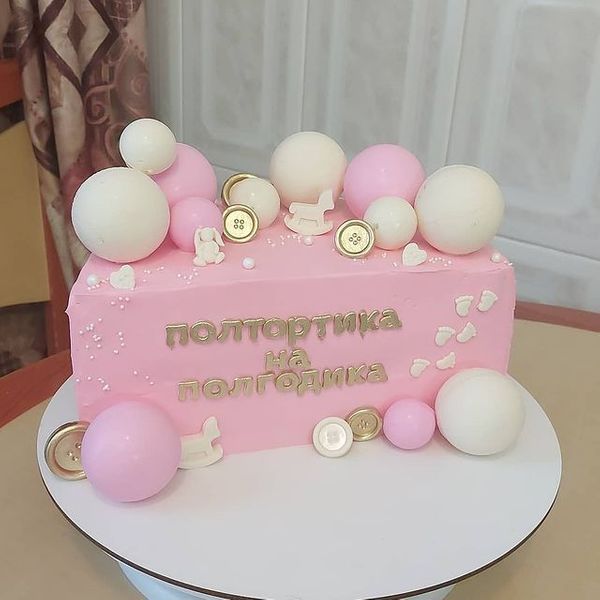 Половинка